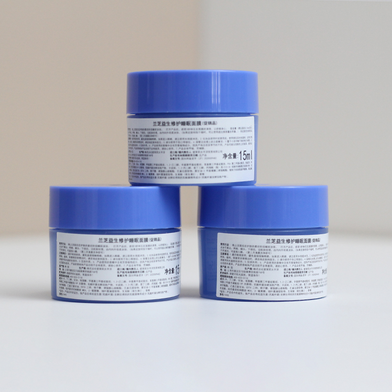 Chia sẻ: 0 🔥100% xác thực Mặt nạ ngủ dưỡng ẩm và tăng cường khả năng tự vệ của da LANEIGE Water Sleeping Mask EX 70ml