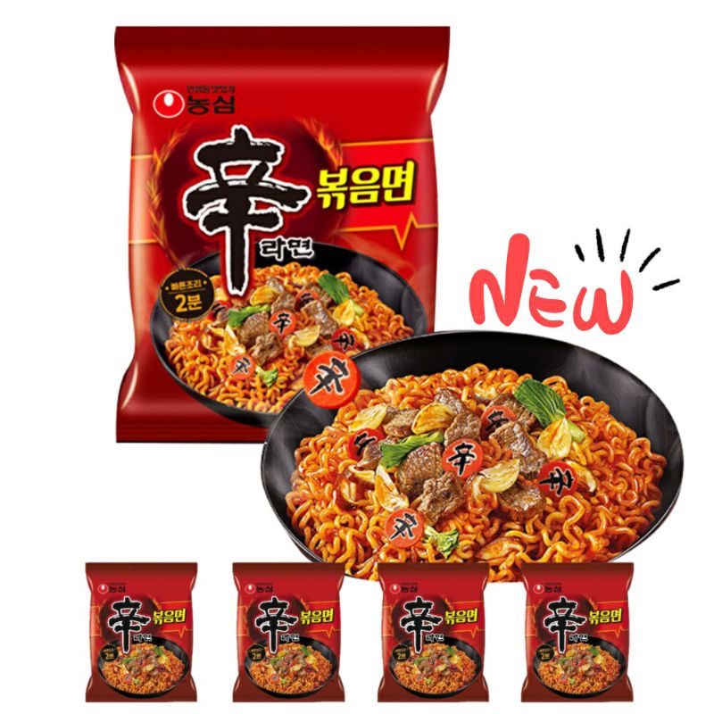 Lốc 5 gói mì shin nước/mì xào ramyun 120g