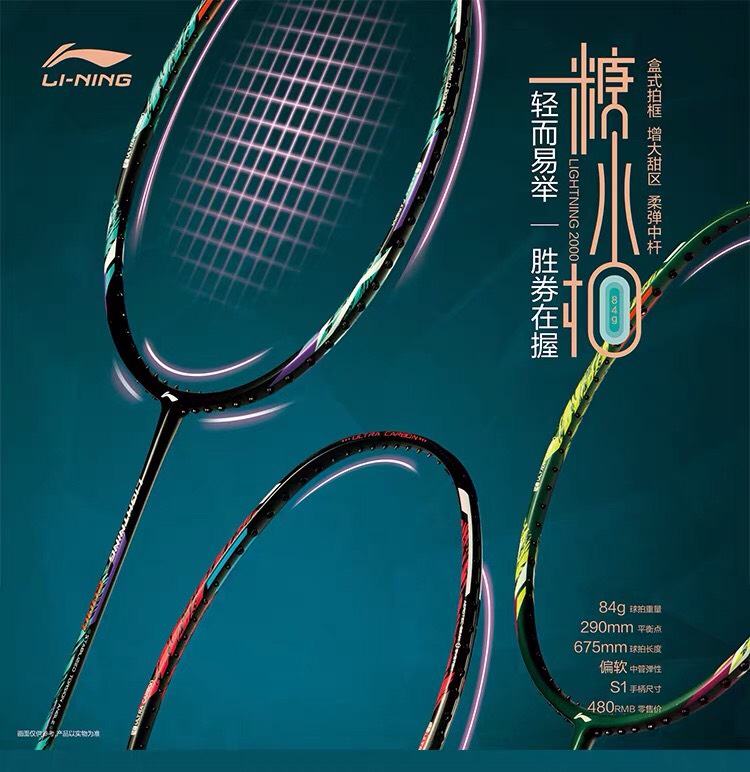 Vợt Cầu Lông Lining Lightning 2000 Chính Hãng