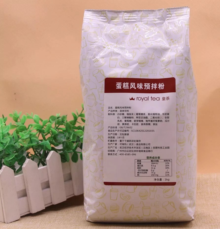 Bột cake cream Royaltea