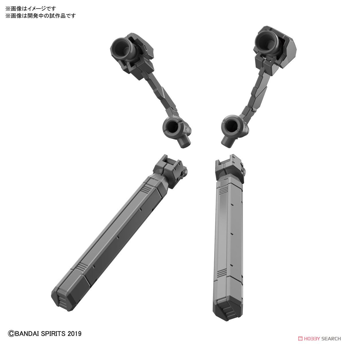 Mô hình Bandai 30MM Option Backpack 2 (30 Minutes Mission)