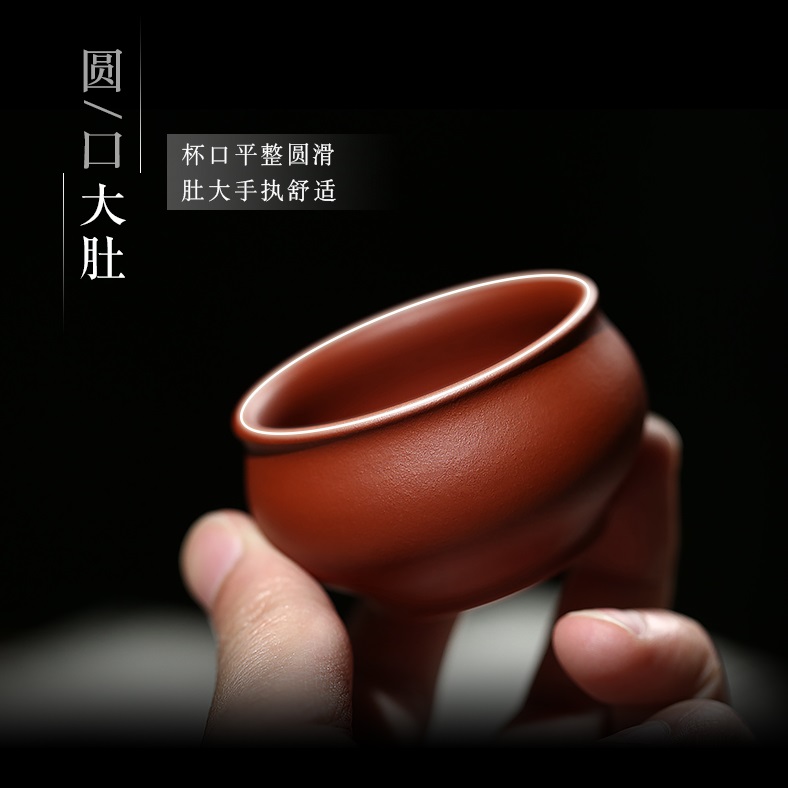 Chén Tử Sa Nghi Hưng 50ml
