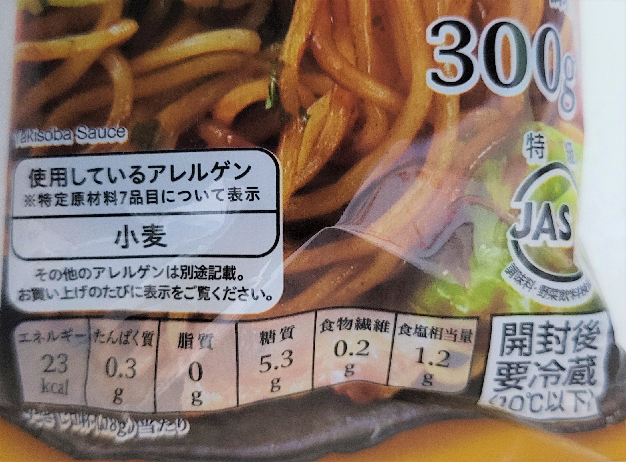 [Chai 300g] XỐT MÌ YAKISOBA [Japan] TOPVALU Yakisoba Sauce