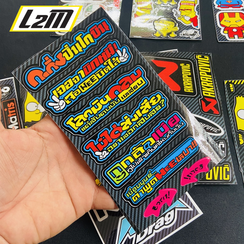 TẤM TEM CÁN NHỰA DẺO MẪU CHỮ THÁI SIÊU BỀN TRANG TRÍ XE CÁ TÍNH