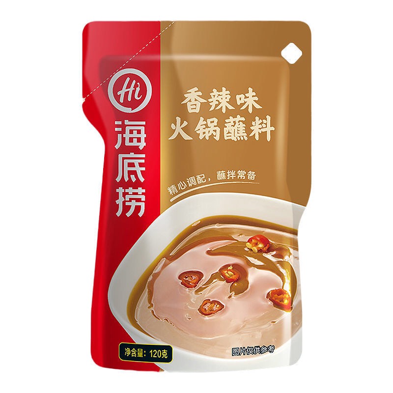 Lẩu Haidilao vị Cà chua