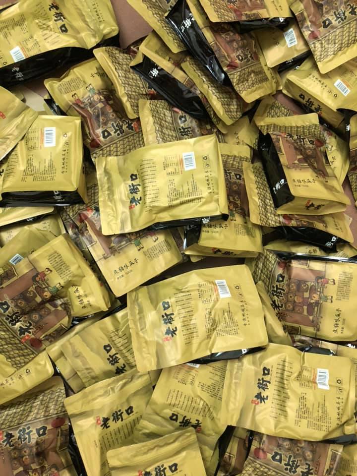 Hướng dương tẩm vị caramen (2 gói x 500gr)