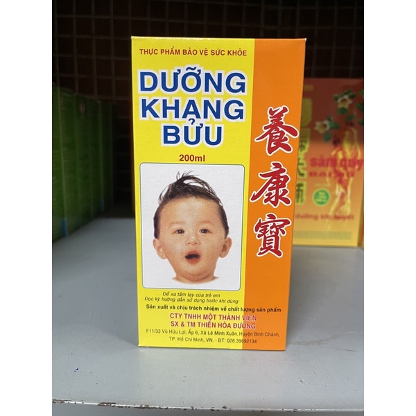 Dưỡng Khang Bửu Thiên Hòa Đường