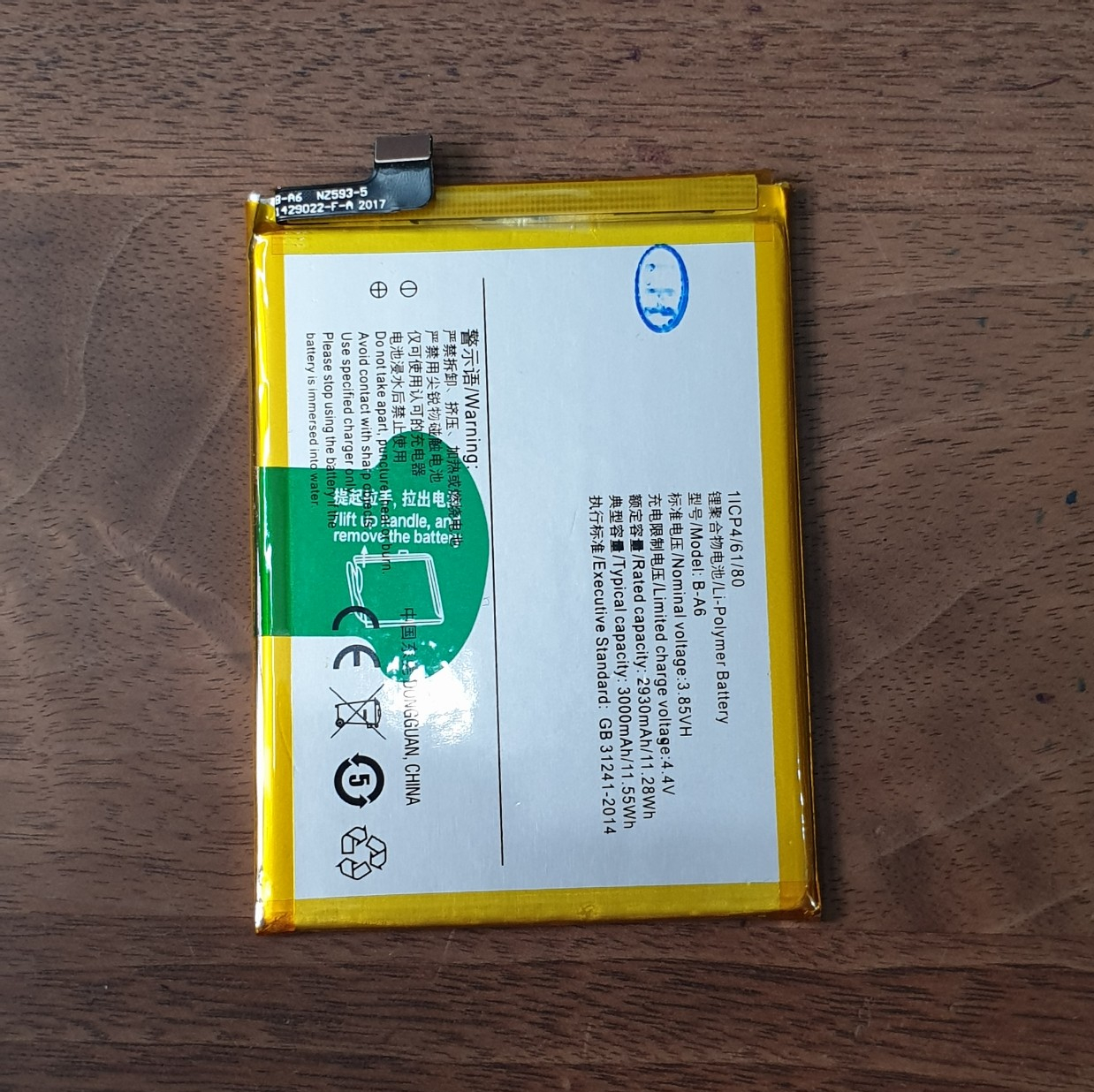 Pin vivo x7 / b-a6