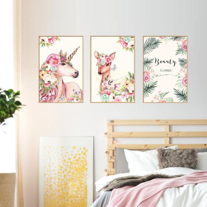 SK9314 wall sticker
