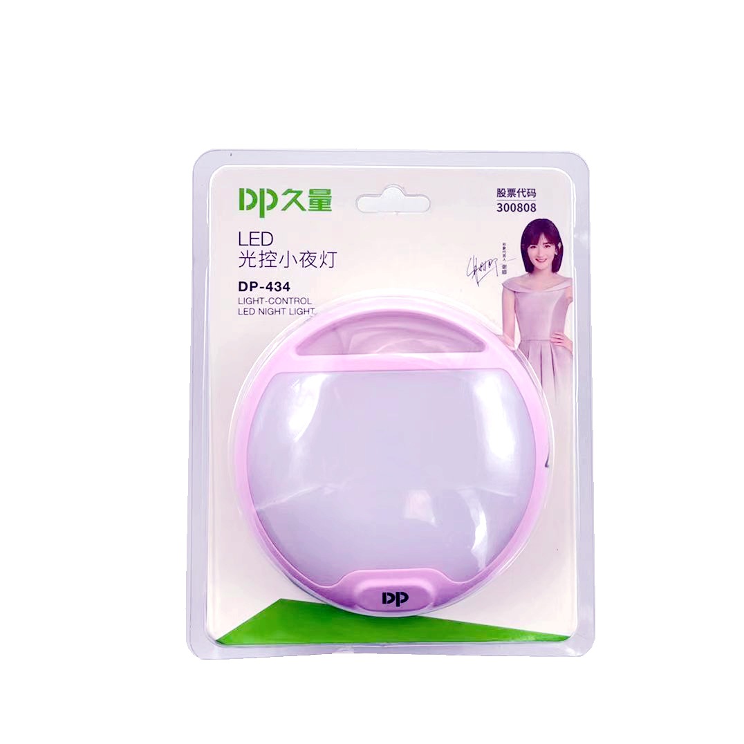 ĐÈN NGỦ CẢM ỨNG ÁNH SÁNG THÔNG MINH DP