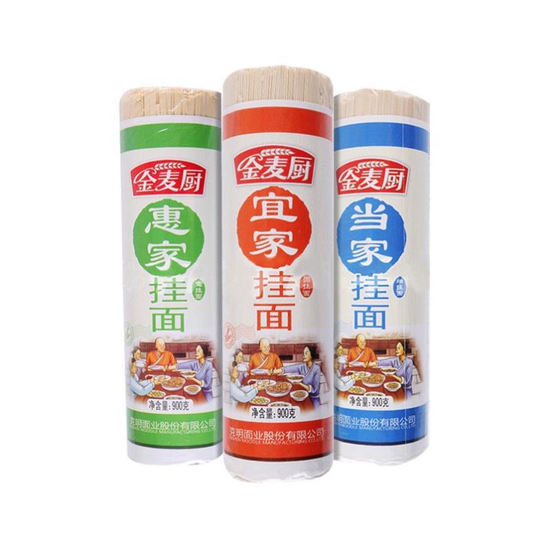 Mì Sợi Trứng gói 900gr