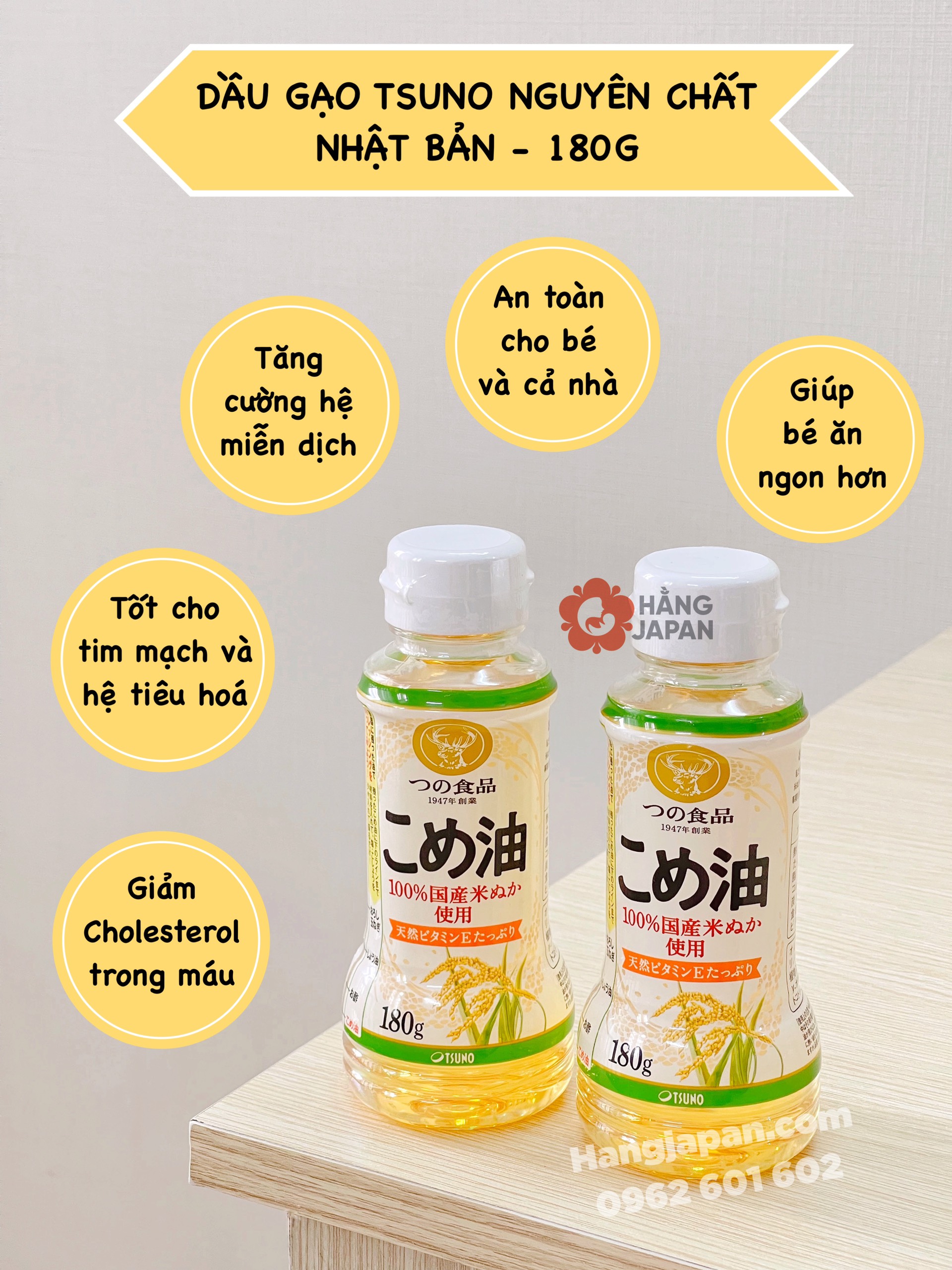 Dầu gạo nguyên chất Tsuno nguyên chất 180g - Nhật Bản