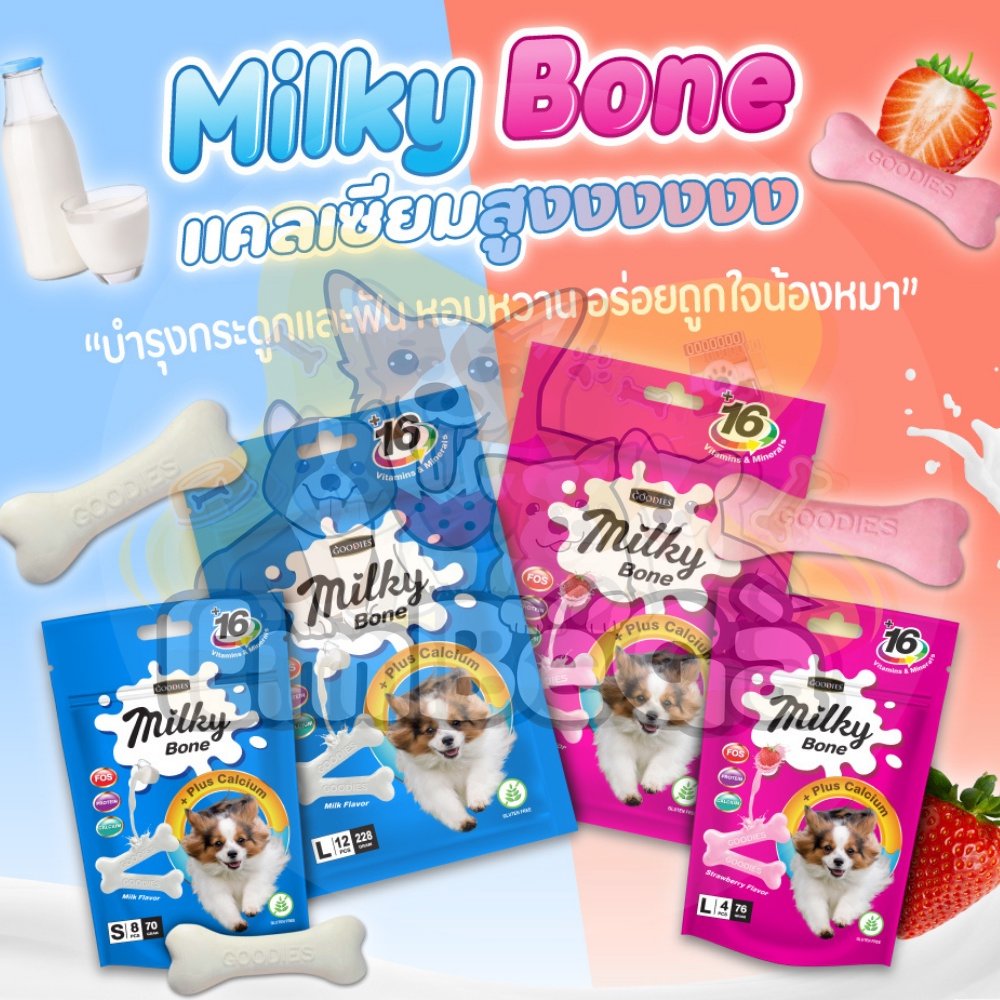 [ Xương gặm ] [ BAO BÌ MỚI ] Xương sữa cho chó Milky Bone Goodies!