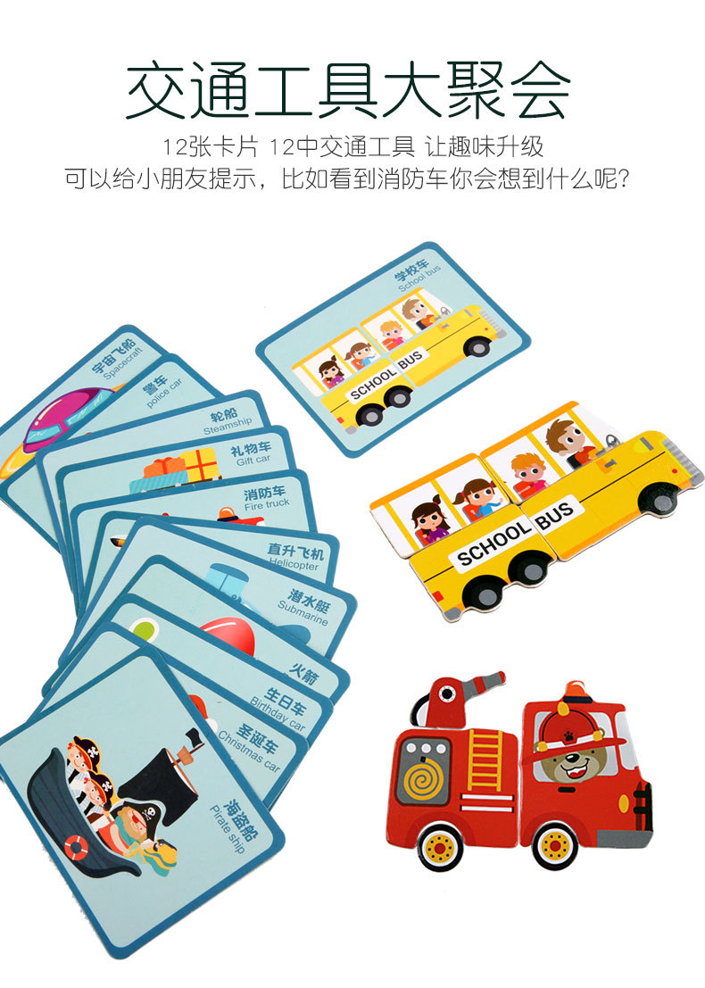 Bộ xếp hình từ tính - Kích thích tư duy trẻ