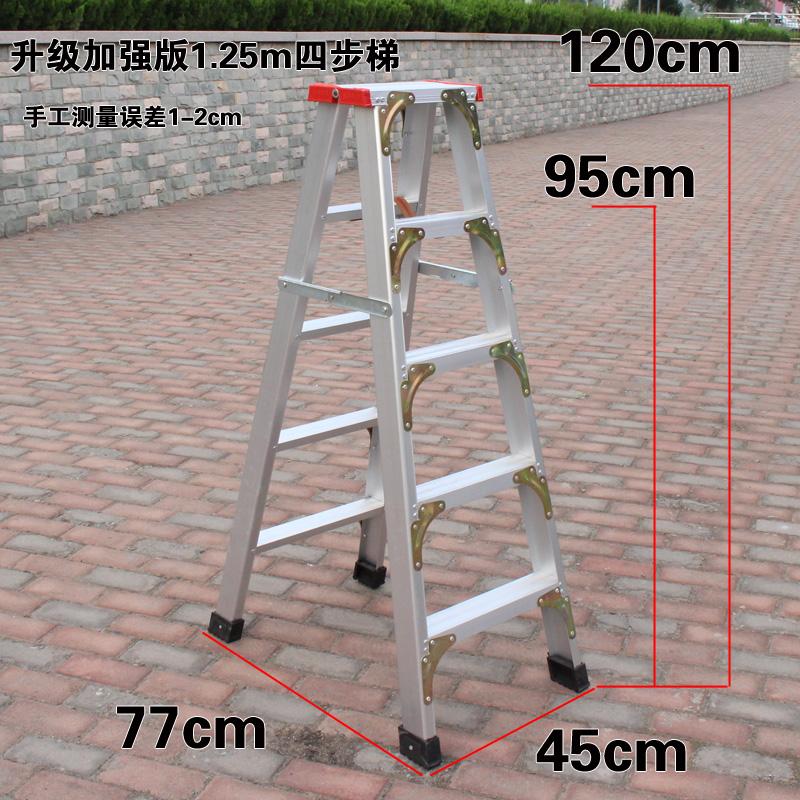 Bốn Bậc Thang 1.25 M Đồ Gia Dụng Dày Gấp Lại Hợp Kim Nhôm Thang Chữ A Thang Chữ A Trong Nhà Leo Thang