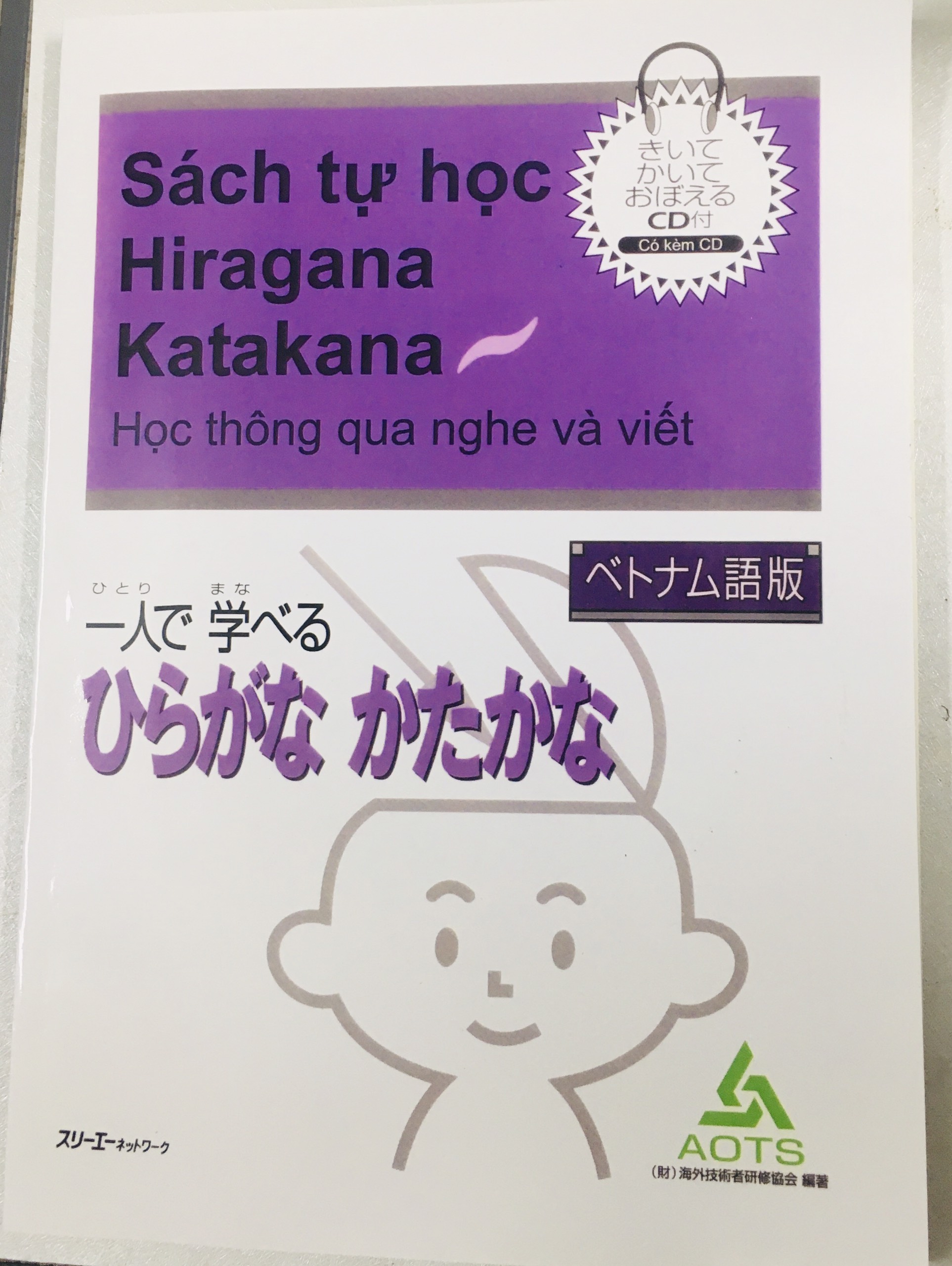 Sách tiếng Nhật - Sách tự học Hiragana Katakana Học thông qua nghe và viết