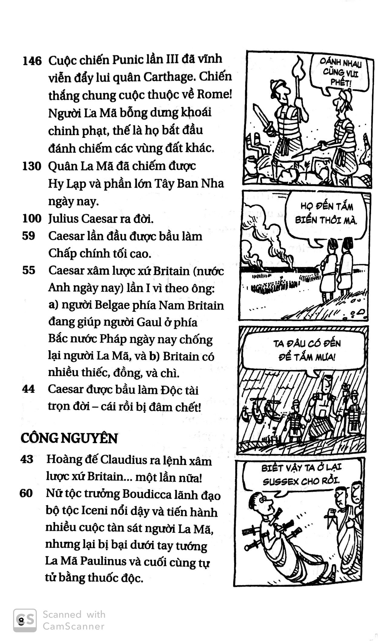 Horrible Histories - La Mã Bại Xụi
