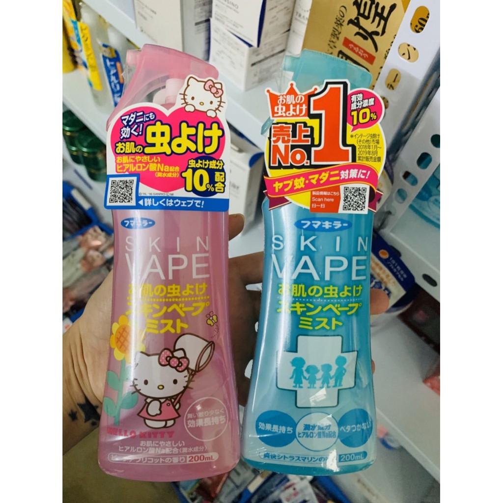 Hộp Xịt Chống Muỗi - Xịt Muỗi Skin Vape Nhật Bản 200Ml