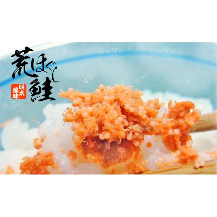 Ruốc cá hồi có trứng cho bé 130g