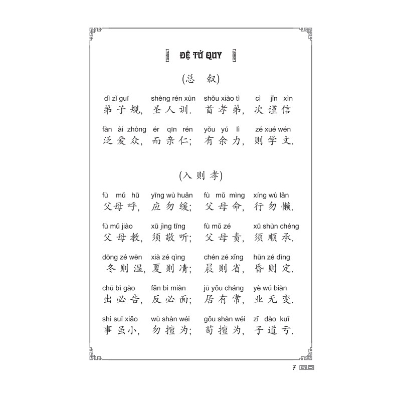 Sách - Đệ Tử Quy (Bìa Mềm)