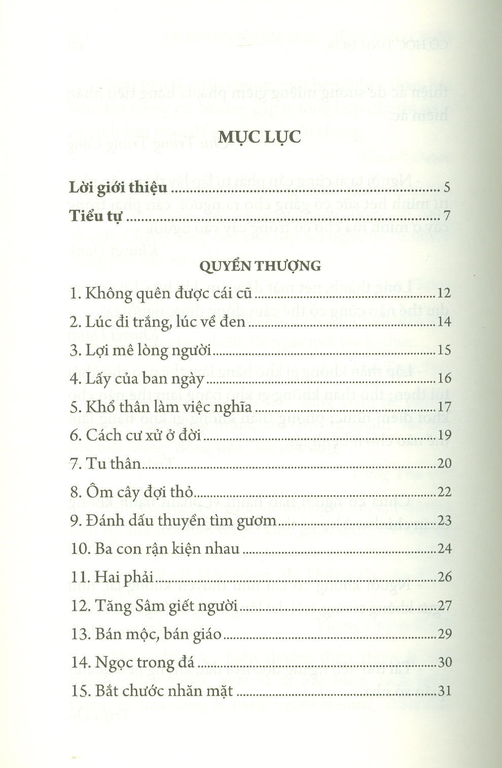 Cổ Học Tinh Hoa - Minh Triết Phương Đông