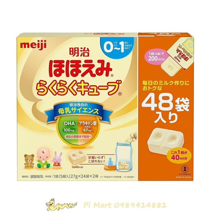 Meiji Smile Easy Cube 27g x 48 bags