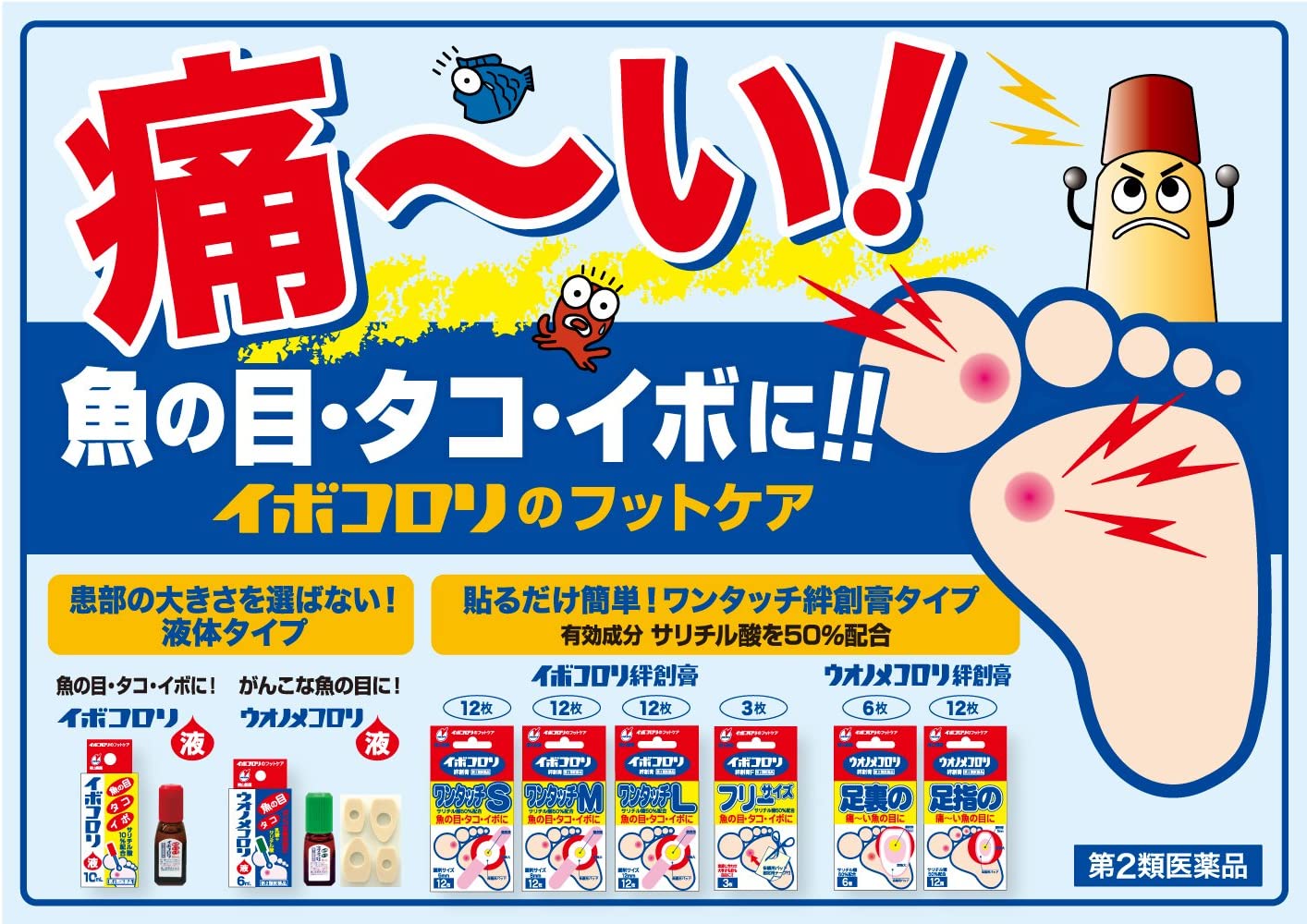 Japanese ibokorori ratchet essence