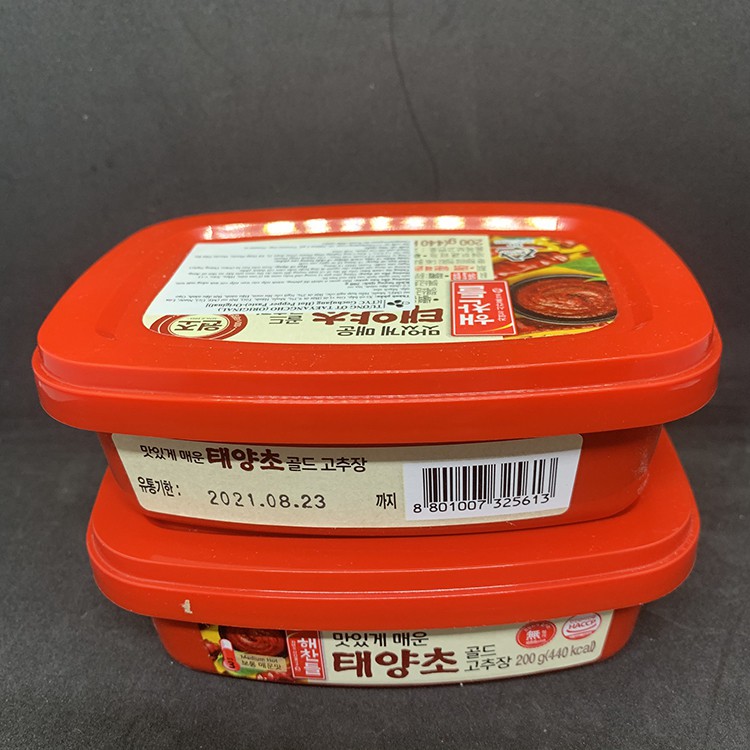 Tương ớt Gouchujang CJ Hàn quốc 200g