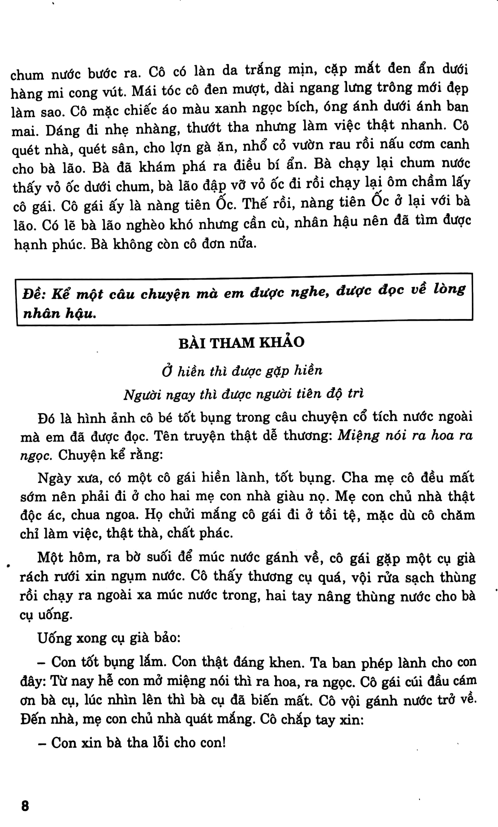 Fahasa - Những Bài Văn Chọn Lọc 4