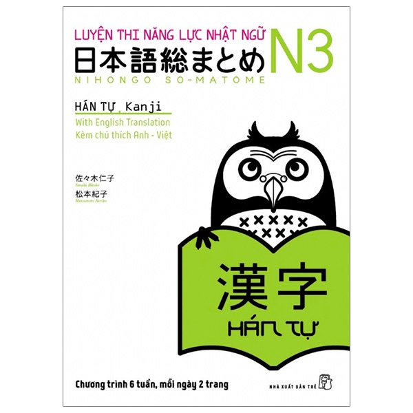 Fahasa - Luyện Thi Năng Lực Nhật Ngữ N3 - Hán Tự (Tái Bản 2019)