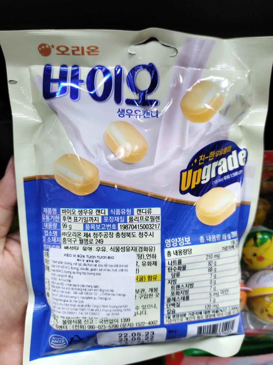 Kẹo sữa BIO hàn quốc - 바이오 생우유즙