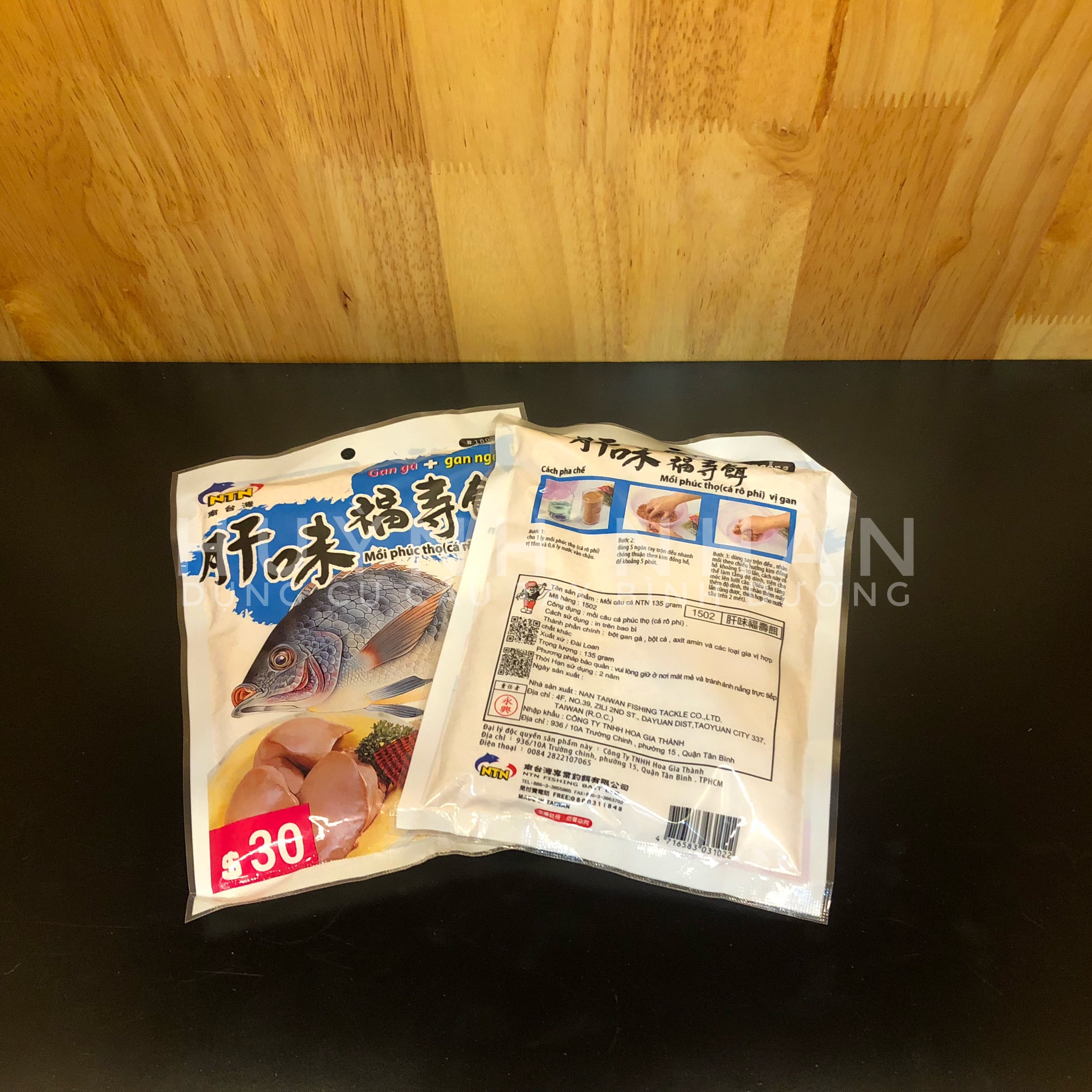 Mồi Rô Phi Gan NTN #1502 - Gói 135gr