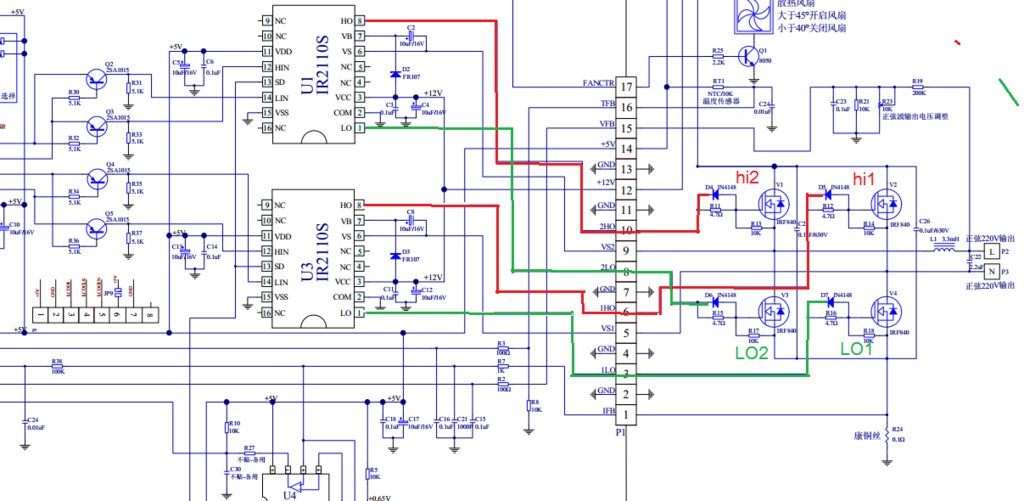 Mạch Cầu H Sin Chuẩn 2000W