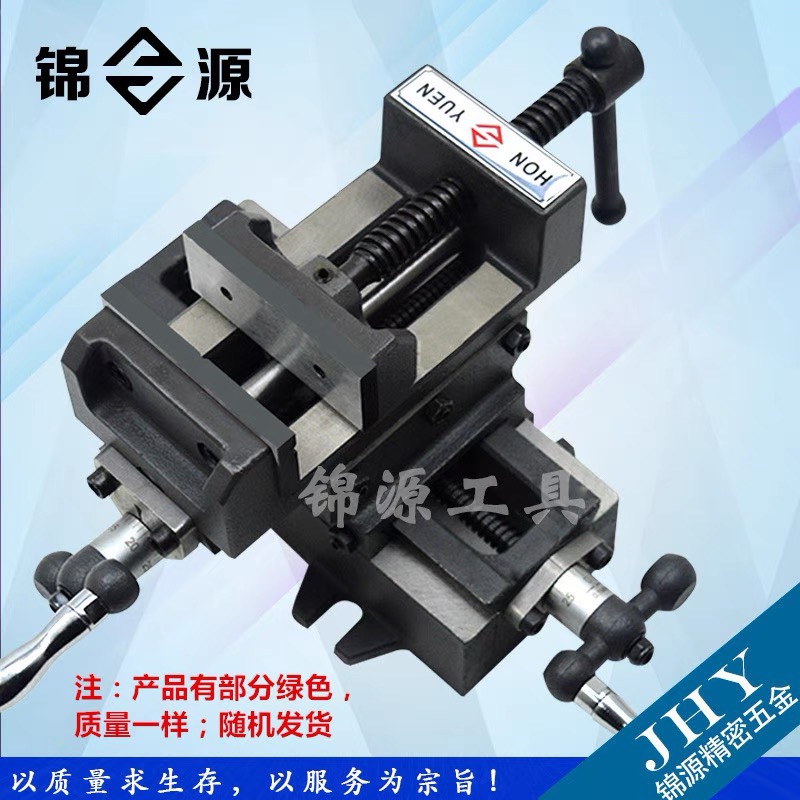 Xy Sliding Vise