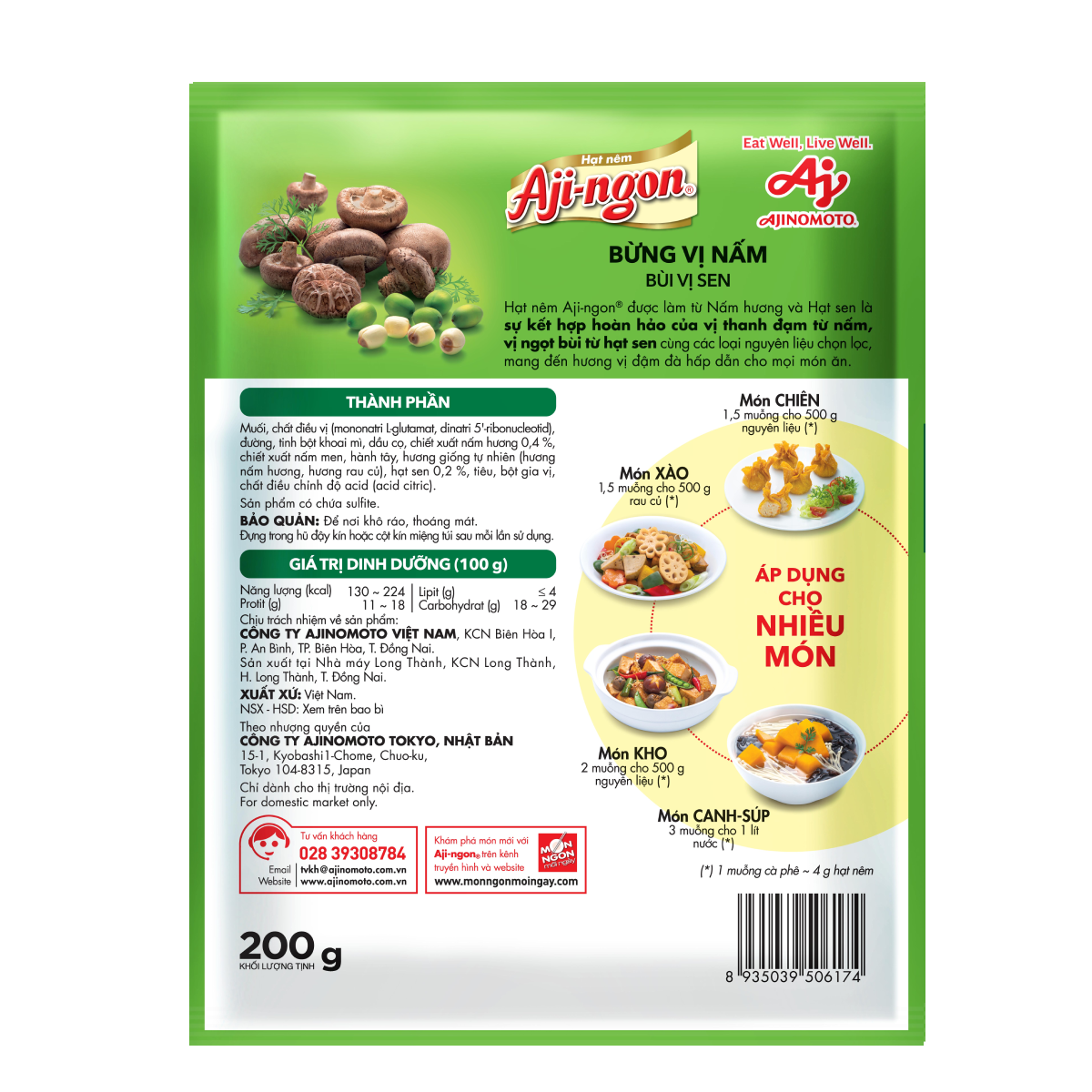 Combo 3 Gói Hạt Nêm Aji-ngon® Nấm 200g/Gói - Hình ảnh 4