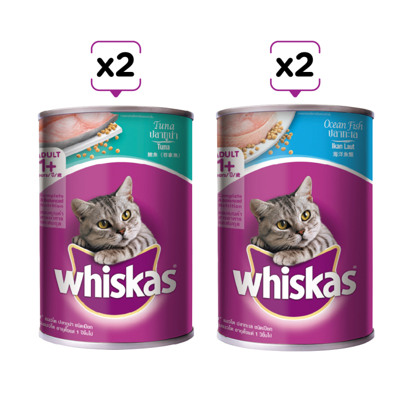 Bộ 4 lon thức ăn pate cho mèo Whiskas 400g/lon: 2 lon cá ngừ + 2 lon cá biển