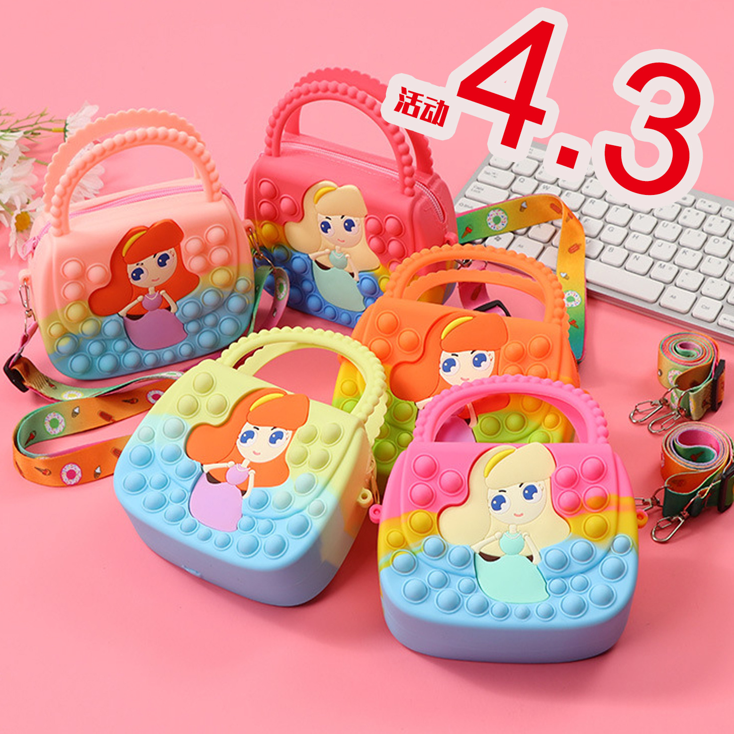 Túi Mini Hoạt Hình Công Chúa Silicone BQSHOP