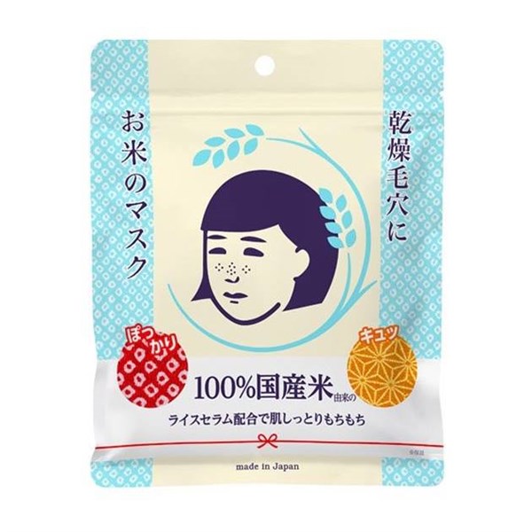 Mặt nạ gạo Keana rice mask 10 miếng - Hàng nội địa Nhật