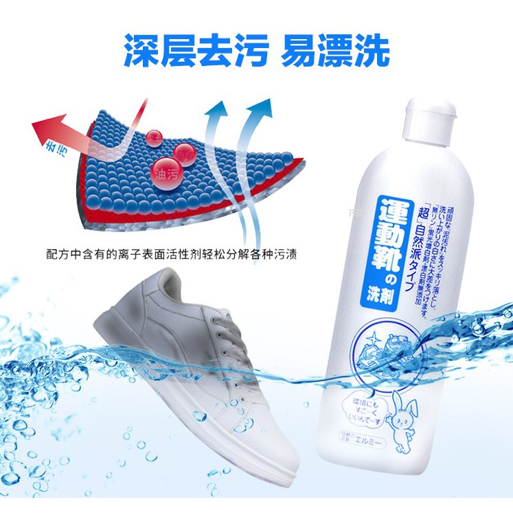 Nước Giặt Giày Cao Cấp Kose 500ml Hàng Nhật