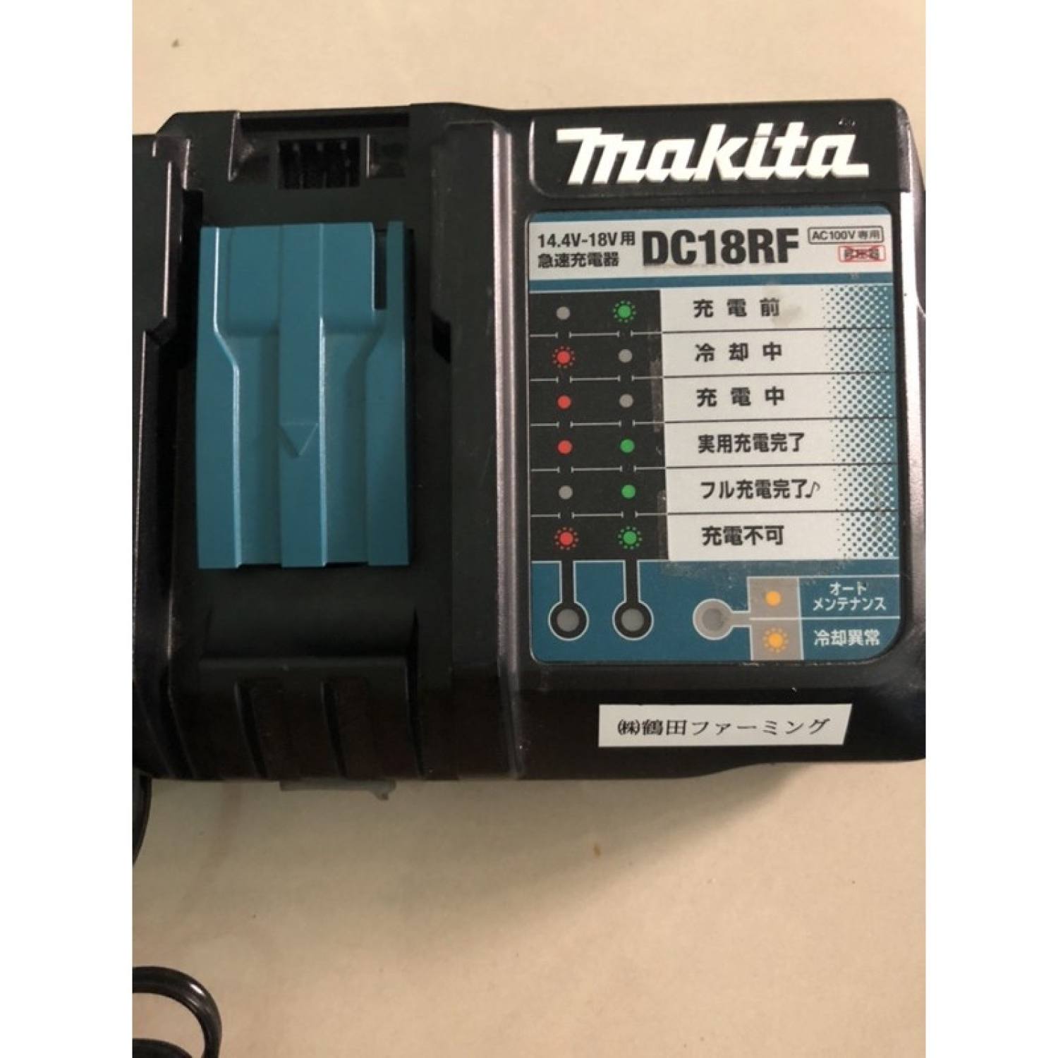 Sạc nhanh 14.4v-18v makita dc18rf