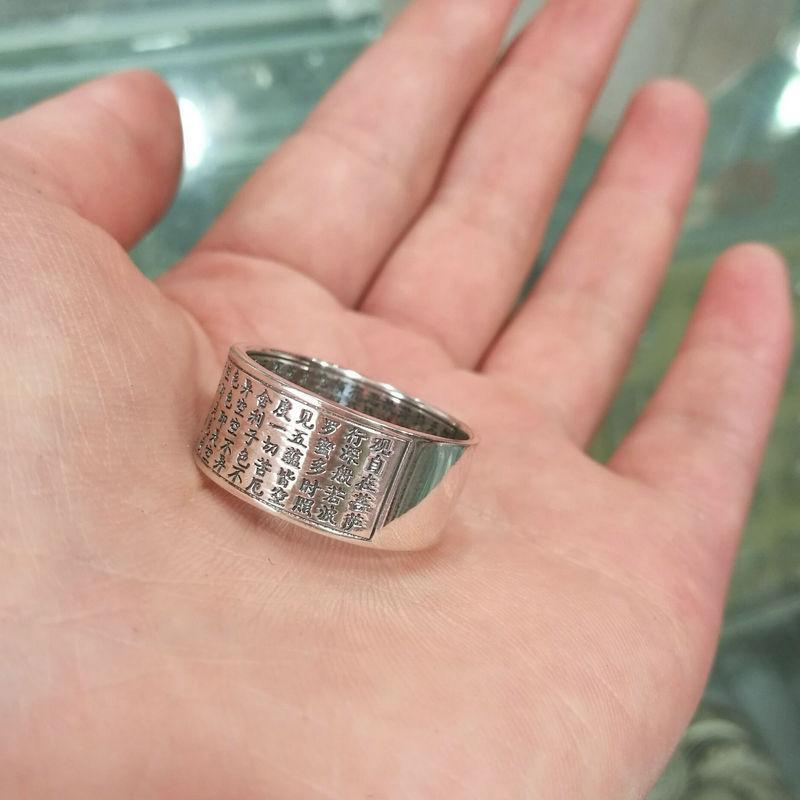 [HCM]Nhẫn titan Prajna Paramita tâm kinh (VÀNG)