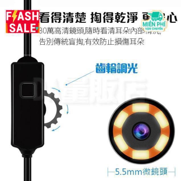 Camera nội soi lấy ráy tai