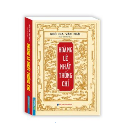 Hoàng lê nhất thống chí