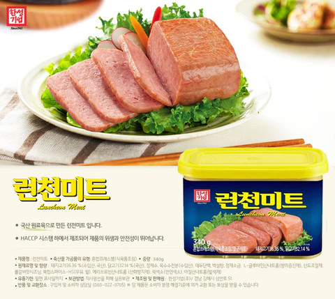 Thịt hộp Hansung 340g Hàn Quốc