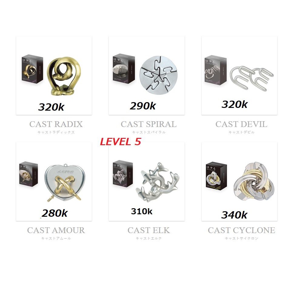 [CÓ SẴN]  LEVEL 5 - Đồ chơi giải đố Huzzle sắt Nhật Hanayama
