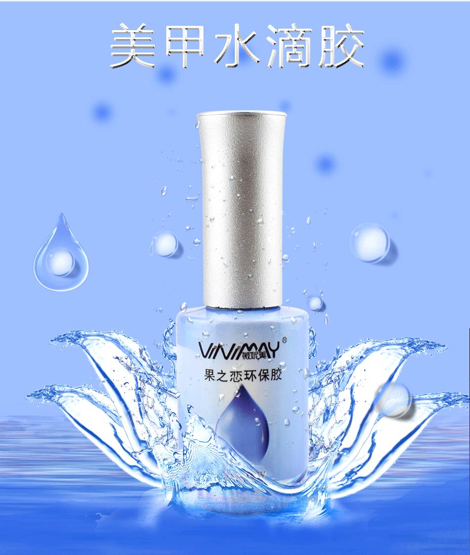 [HCM]Sơn gel giọt sương VINIMAY (sơn gel tạo hiệu ứng giọt sương)