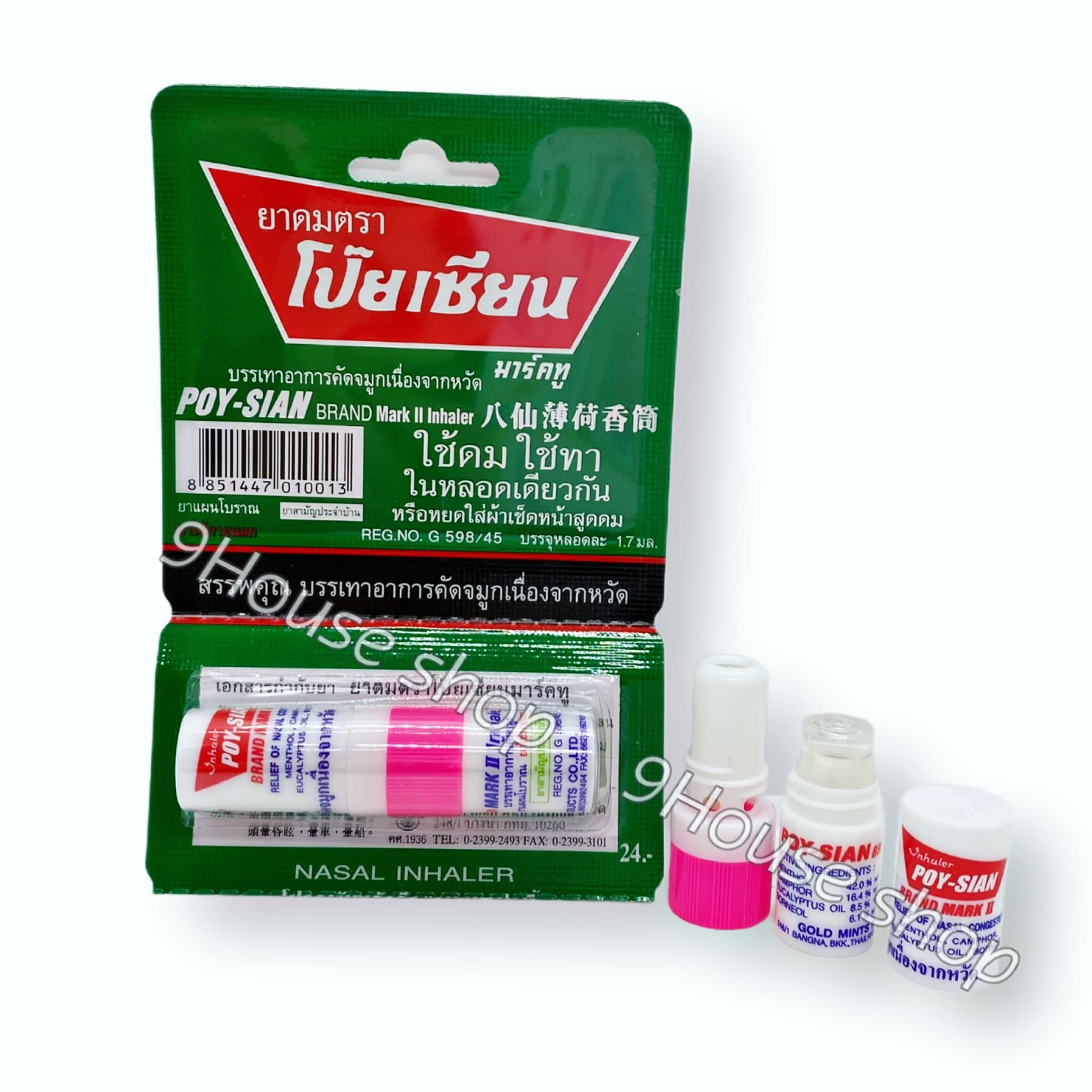 (POY-SIAN) 01 ỐNG Dầu HÍT MŨI 2 ĐẦU THAILAND