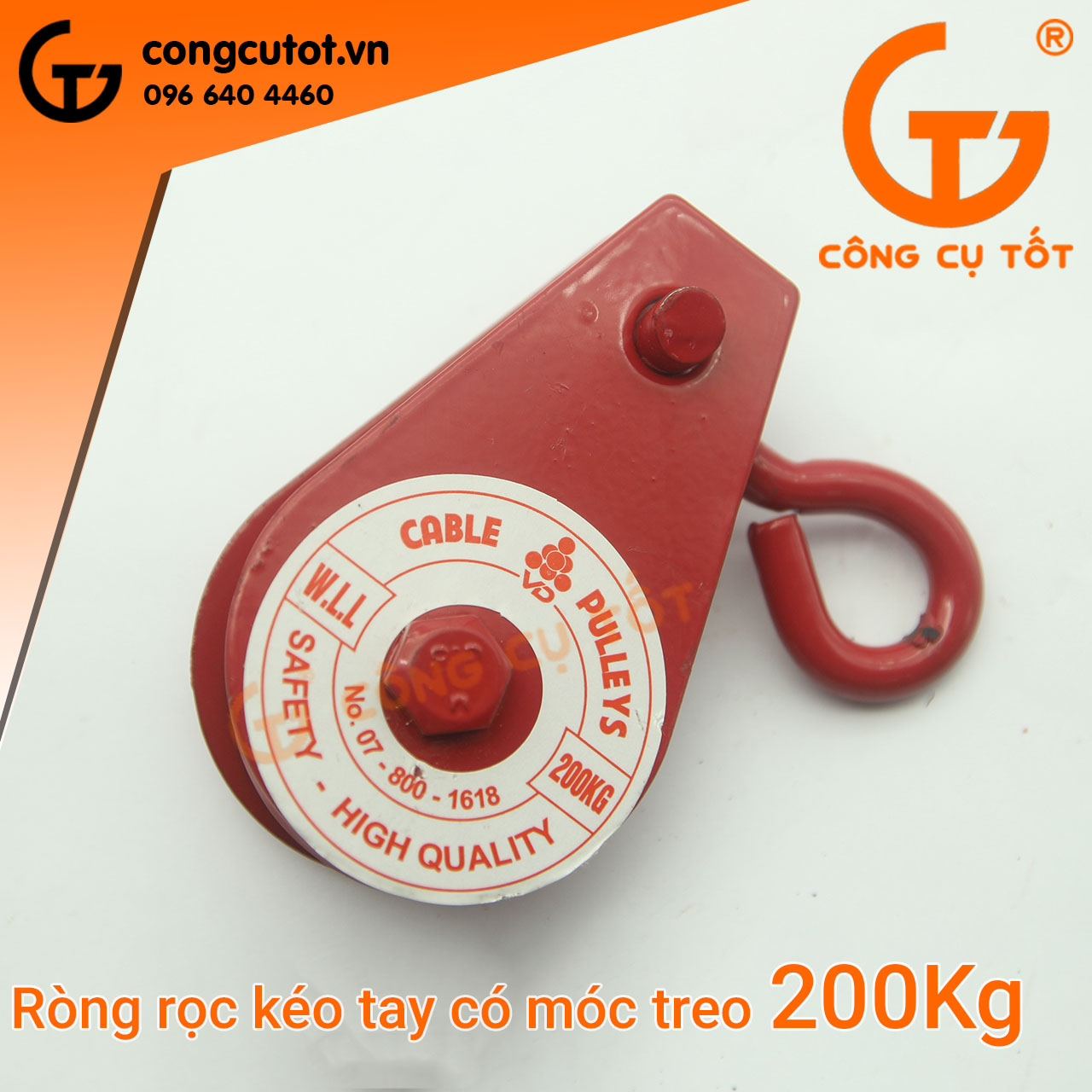 Ròng rọc treo 30-500kg