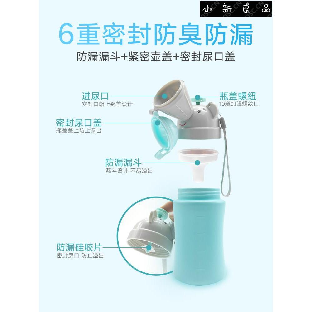 [HCM]Giá mùa bão Bình đi tiểu cho bé đi du lịch