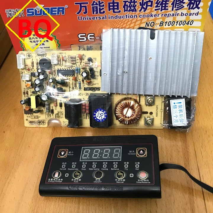 Bo mạch bếp từ đa năng